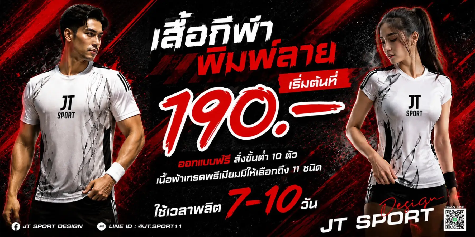 jtsport_cover01