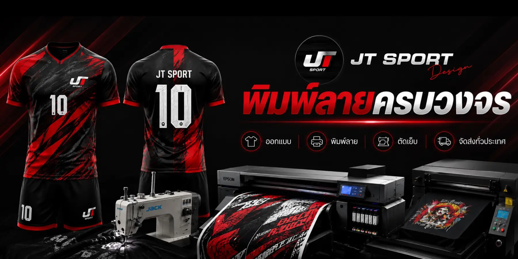 jtsport_cover03