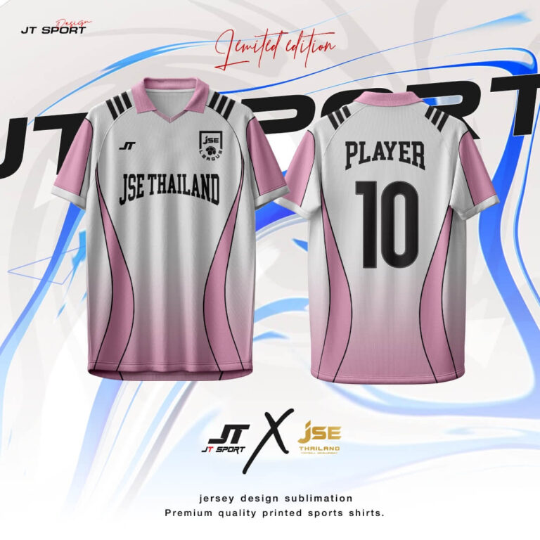 เสื้อฟุตบอล
